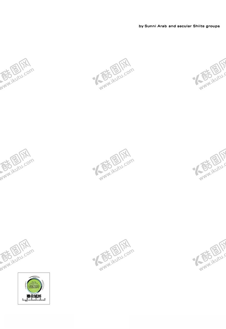 编号：80685705151136308181【酷图网】源文件下载-房地产logo