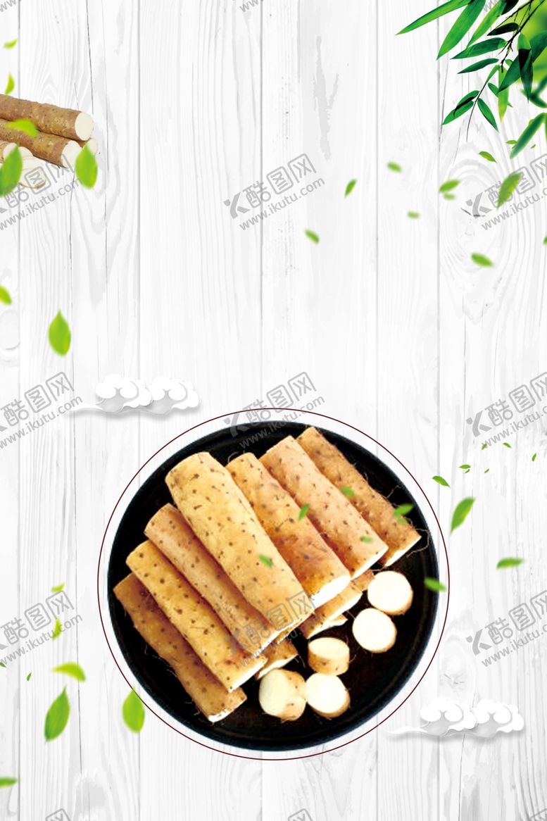 编号：12574506171359187094【酷图网】源文件下载-中医养生