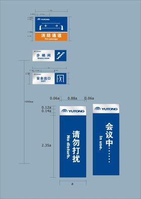 户外标牌设计