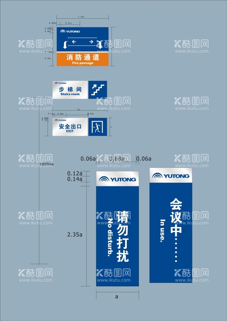 编号：91633212181006153465【酷图网】源文件下载-户外标牌设计