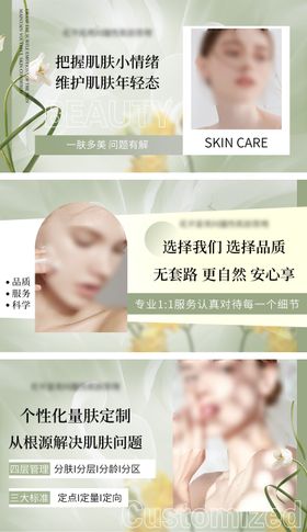 美容