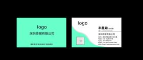 企业名片