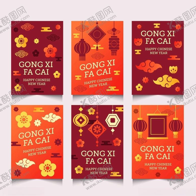 编号：49927711212337021792【酷图网】源文件下载-新年喜庆灯笼贺图