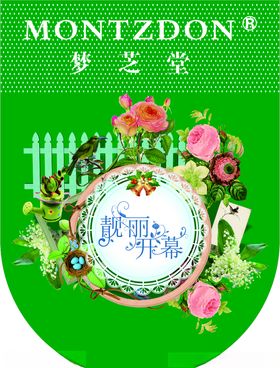 梦芝堂海报