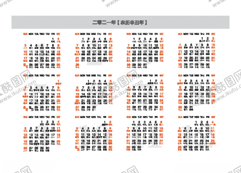 编号：83942304231240529937【酷图网】源文件下载-2021年日历.pdf