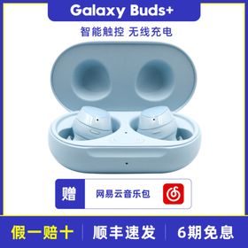耳机直通车图