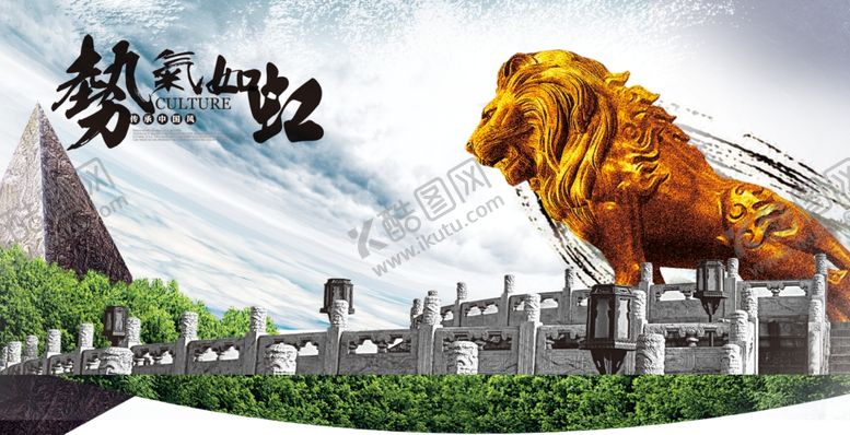 编号：52331210180709532246【酷图网】源文件下载-企业文化