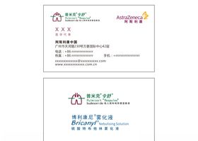 宁密康名片
