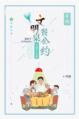 光盘行动