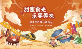 编号：50196709250403401580【酷图网】源文件下载-地产篮球游泳暖场