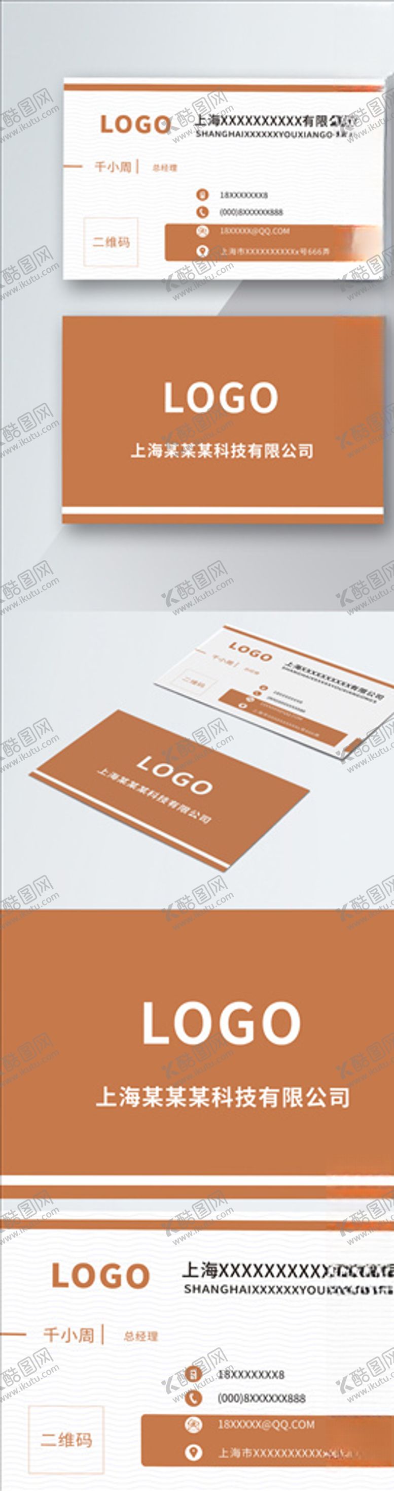 编号：97276310171308328918【酷图网】源文件下载-原创简约时尚高端深黄色名片模板