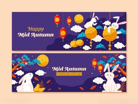 中秋节日横幅设计图
