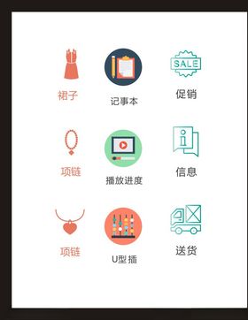 LOGO标识符创意志广告志