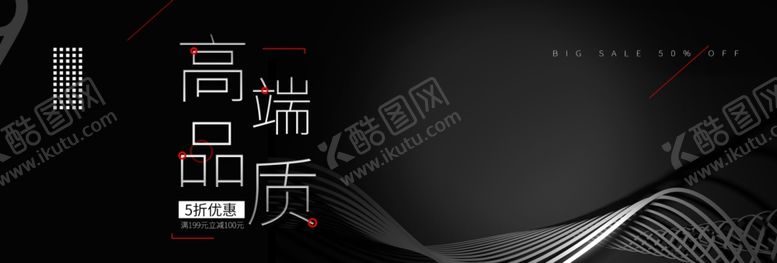 编号：59296406241936583258【酷图网】源文件下载-高端品质