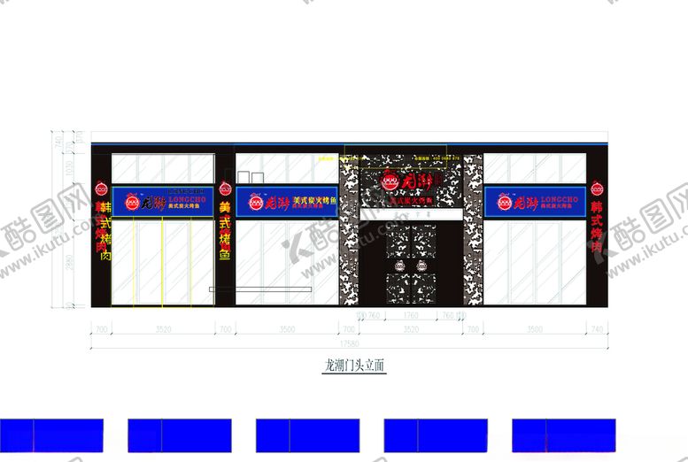 编号：44095710010233241775【酷图网】源文件下载-龙潮黑钛围边发光字