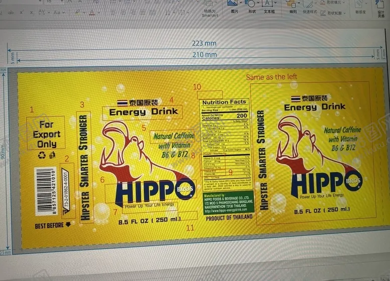 编号：47086110051352203130【酷图网】源文件下载-标签