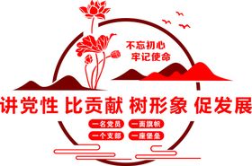 小红红墙