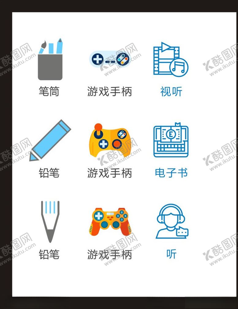 编号：98406503151214599866【酷图网】源文件下载-LOGO标识