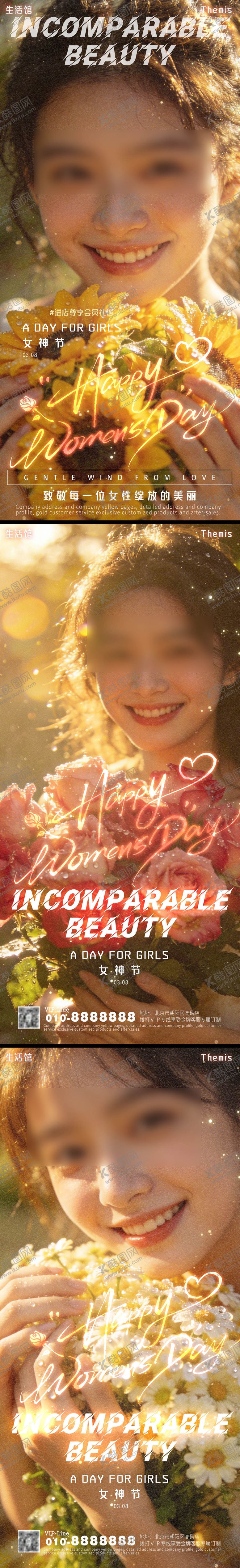 编号：38312203080203263417【酷图网】源文件下载-女神节蝴蝶信笺