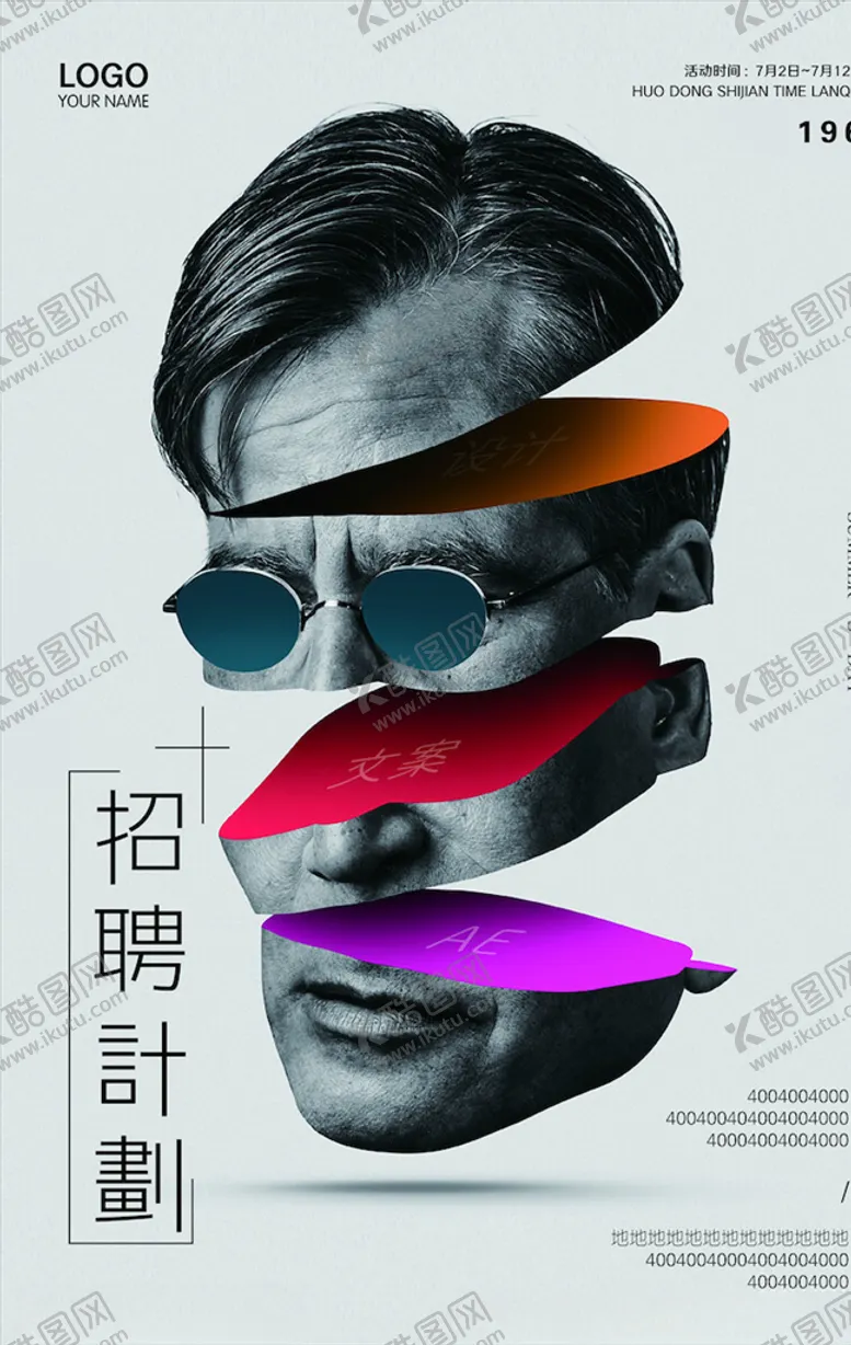 编号：59701803260358036858【酷图网】源文件下载-创意海报