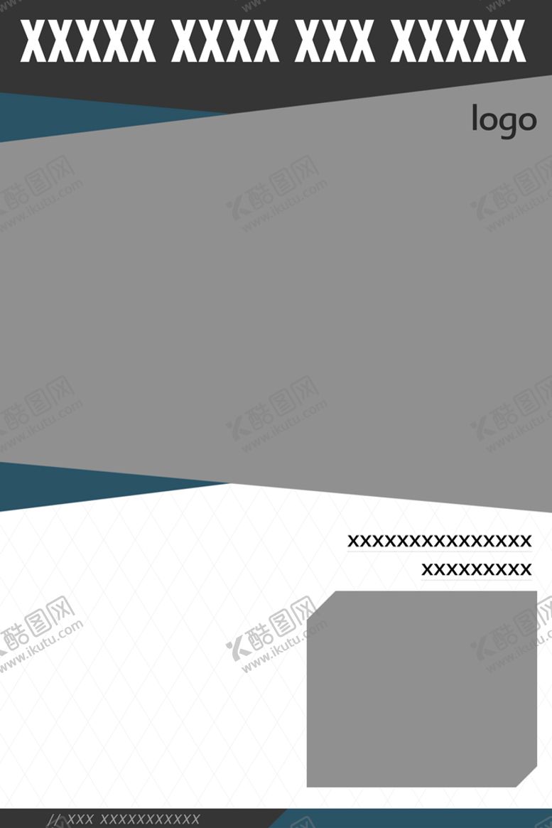 编号：73945109151354544865【酷图网】源文件下载-海报排版