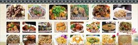 大排档菜式农家乐菜单
