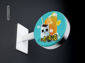 奶茶灯箱冰块奶茶