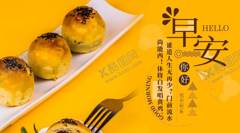 编号：53725107140850213652【酷图网】源文件下载-手机壁纸