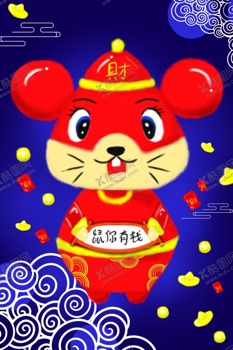 编号：50189509270510587848【酷图网】源文件下载-鼠年