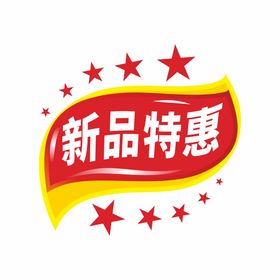 促销标签文字框