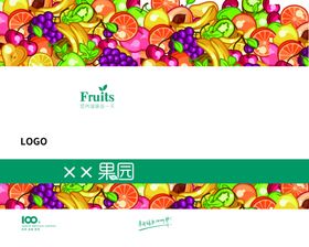 水果包装平面图