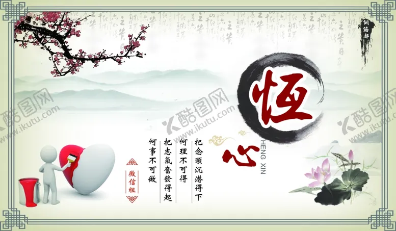 编号：75517003142349425887【酷图网】源文件下载-公司文化