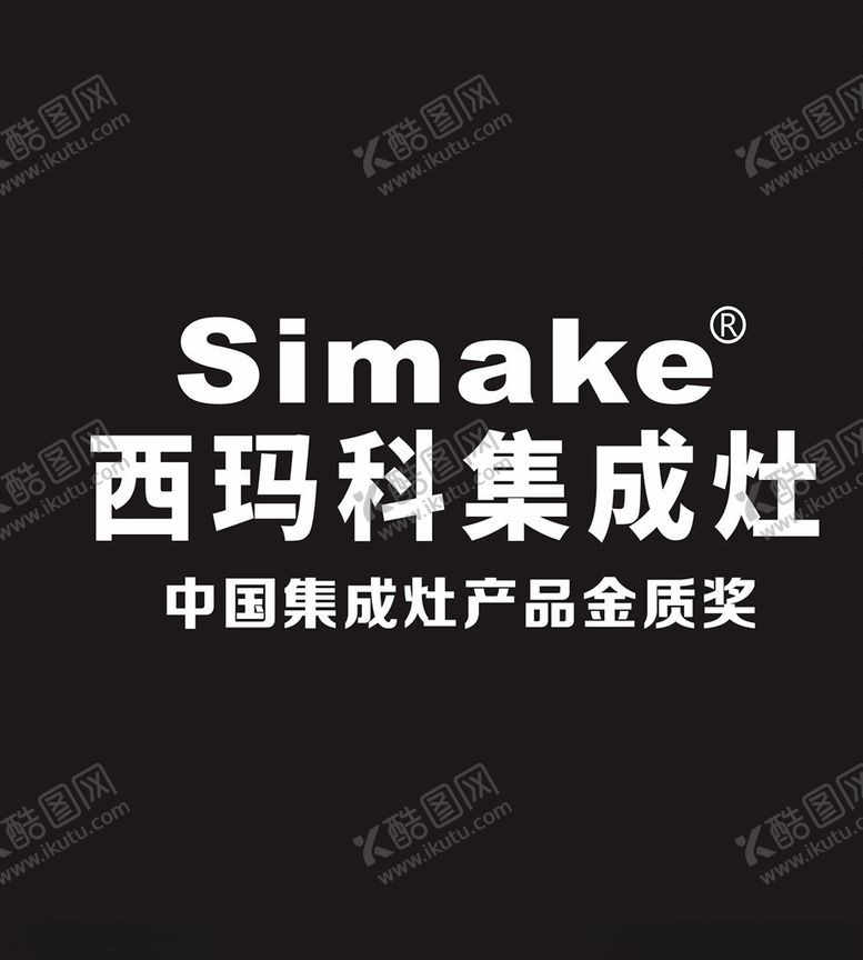 编号：85863707122341209957【酷图网】源文件下载-西玛科背景墙
