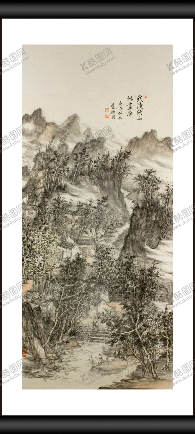 编号：86415309230445311610【酷图网】源文件下载-武陵秋山