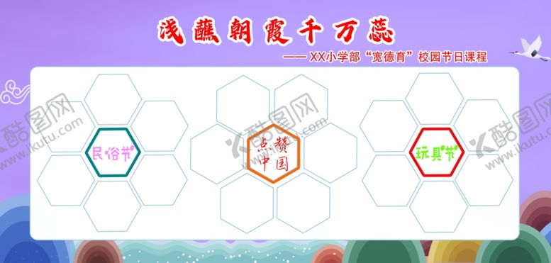 编号：56653407131443268646【酷图网】源文件下载-展示墙