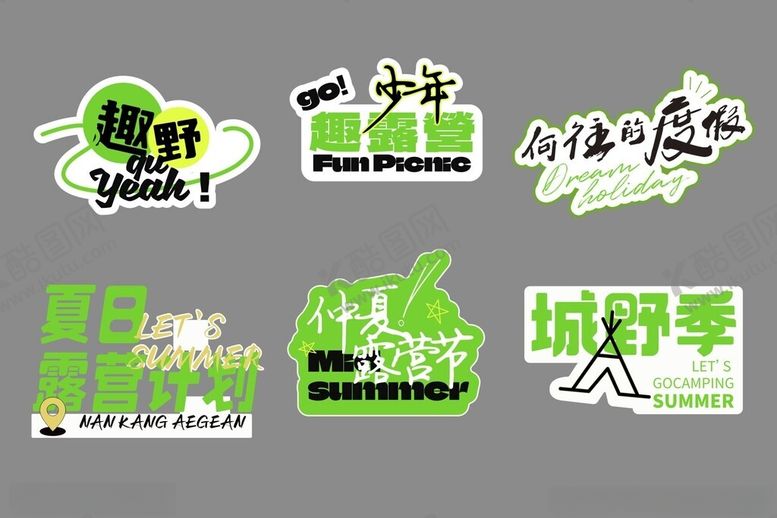 编号：54505205011240575424【酷图网】源文件下载-户外手举牌