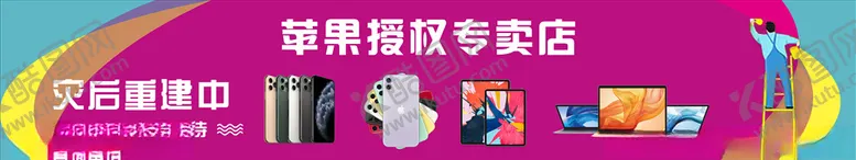 编号：49726210271645327708【酷图网】源文件下载-活动宣传
