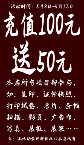 编号：14562009240433149526【酷图网】源文件下载-音乐社