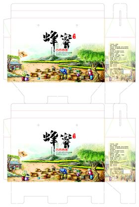 蜂蜜包装印刷版