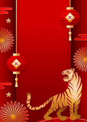 虎