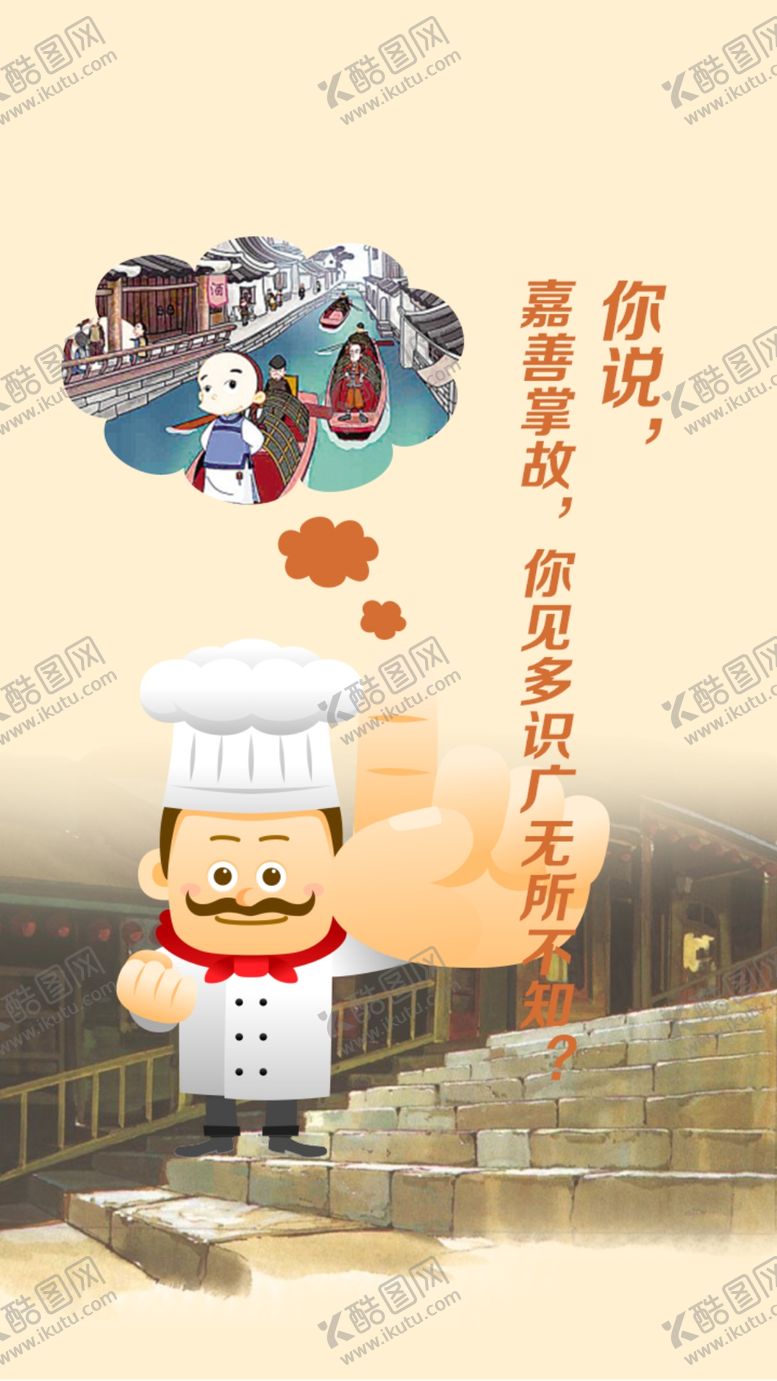 编号：95073407011627582556【酷图网】源文件下载-美食海报
