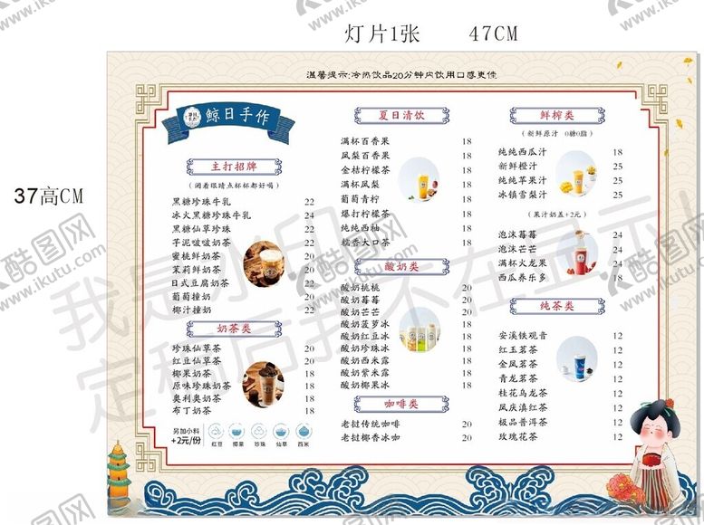 编号：86018211202205032054【酷图网】源文件下载-灯片