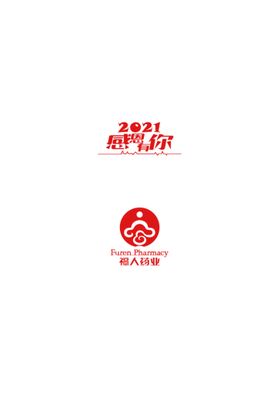 药业logo