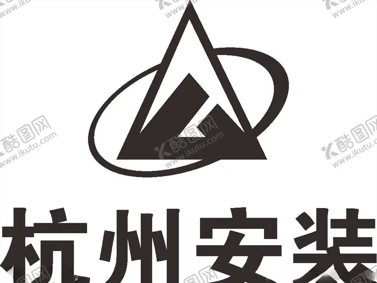 编号：70819206301303197363【酷图网】源文件下载-杭州安装LOGO标志商标