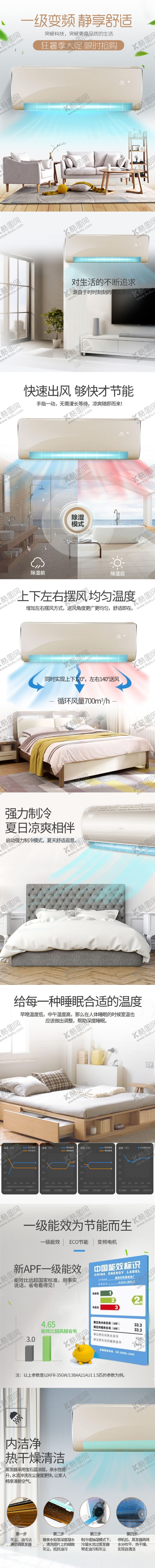 编号：33380706181956009023【酷图网】源文件下载-狂暑季海报