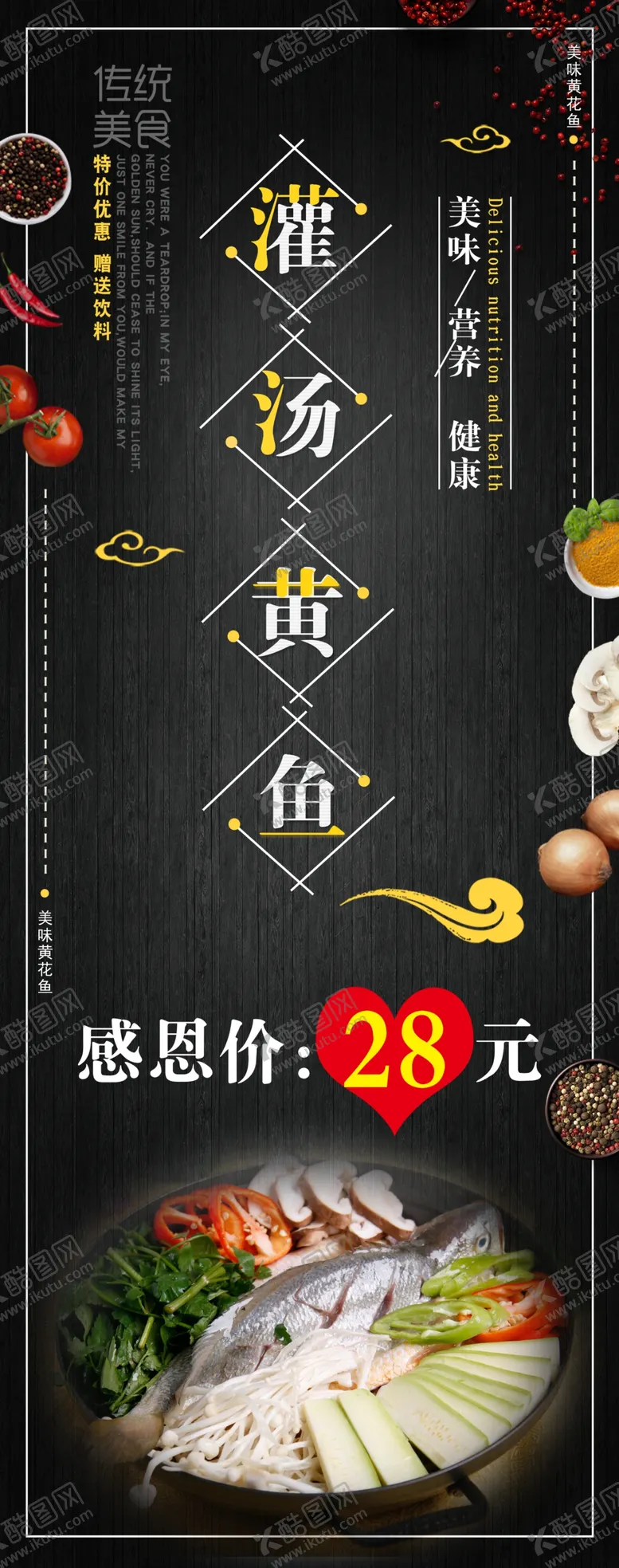 编号：41789904300723054489【酷图网】源文件下载-黄鱼