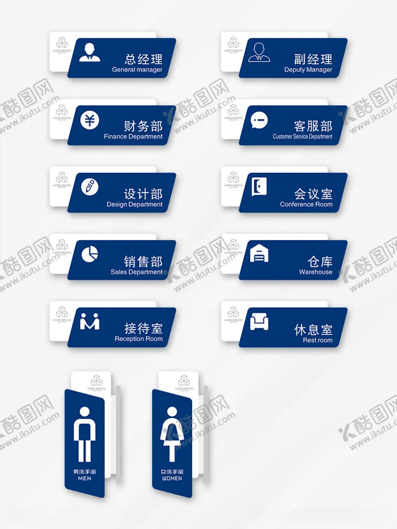 编号：30194512131444346625【酷图网】源文件下载-门牌设计