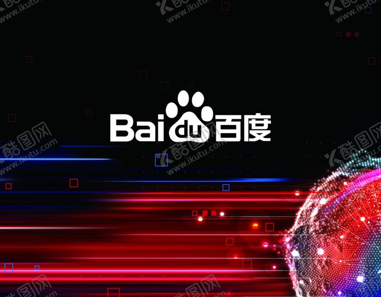 编号：16614610041201307109【酷图网】源文件下载-活动背景画面