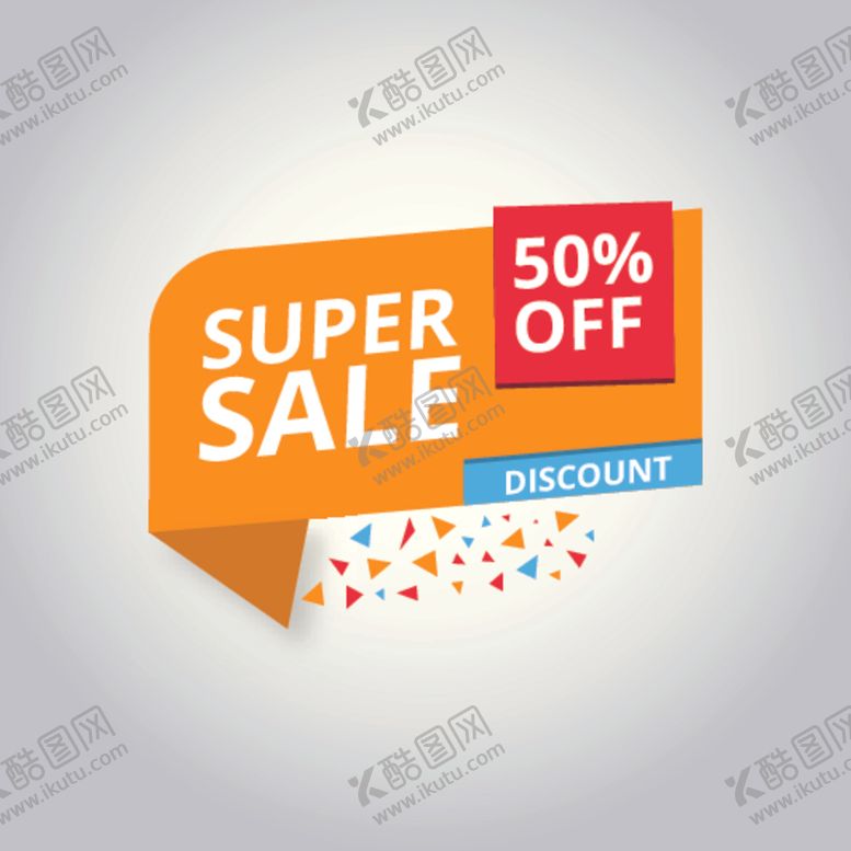 编号：78112410061418104720【酷图网】源文件下载-创意促销元素