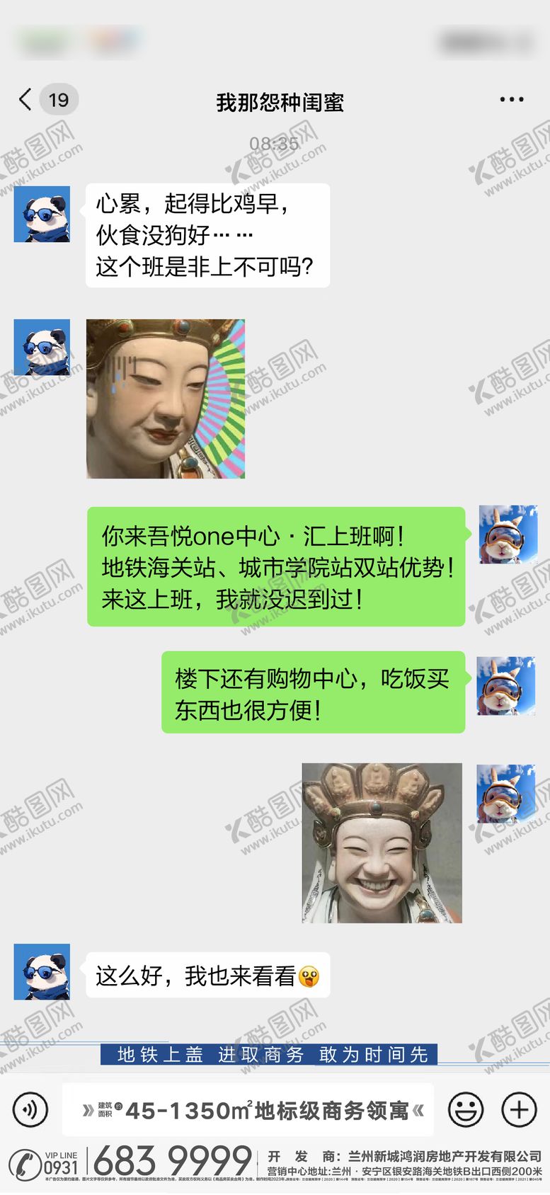 编号：41899907251608347949【酷图网】源文件下载-产品单图